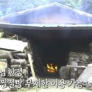 산골 독채 민박 네이버블로그