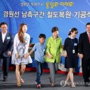 철길따라