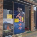 구룡포해풍국수 이미지