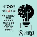 목포부주초등학교 이미지