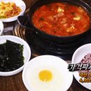 4900원돼지 이미지