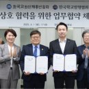 창의인성협회 이미지