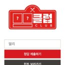 홈플러스(주) 델리 샐러드