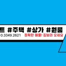 남산동역 8번출구 이미지
