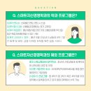 스마트세무법인 이미지