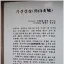 실안 노을길 이미지