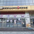 원시역 | 안산 원시역 맛집 &#39;육대장&#39; - 이열치열 차돌육개장과 시원한 냉면의 완벽 조화!