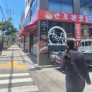 안포전골