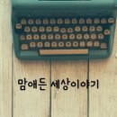 삼우기술단 이미지