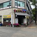 영지식당