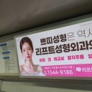 항시원외과의원 네이버블로그