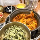 한국지엠남구바로서비스 | 울산 남구 달동 맛집 앞산큰골집 한식 가족외식 장소