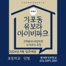 롯데부자부동산중개사무소 이미지