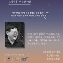 호남문고