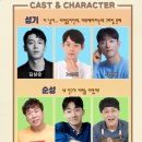 보잉보잉(주말) 이미지