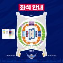 대구광역시청 별관 | [공지] 대구 한국가스공사 농구 직관후기 : 대구실내체육관 시야 주차장 정보
