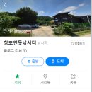 남양낚시터 이미지