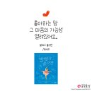 진로교육