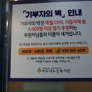 버드내노인복지관 1층 이미지