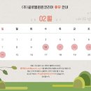(주)글로벌파트너 이미지