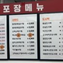 동명카츠광주대점 네이버블로그