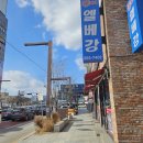 원조솜리함흥냉면 이미지