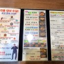 담소소사골순대육개장 세종아름점 네이버블로그