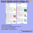 종합광고예전