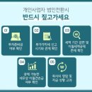 세무법인파트너 이미지