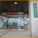 수신면행정복지센터 이미지