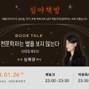(주)아난티코브 스포츠동아