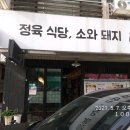 금곡동 소로5 이미지