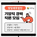 영일세무법인 네이버블로그