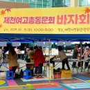 마음나누기