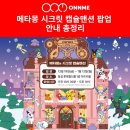 주식회사 아트리움 이미지