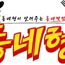 해담은제주스파빌 이미지