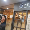 계산서울치과의원 이미지