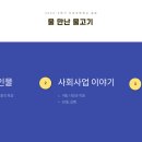 서울신강초등학교 이미지