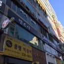 사과나무안경원 이미지