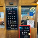 씨유 곤지암킴스빌리지점 | 곤지암맛집 추천 가성비 좋은 돼지불백 전문점 노다지 솔직후기!
