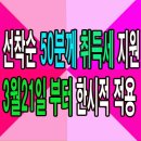(주)비에이치건설 이미지