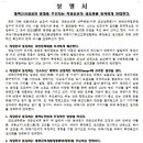 태백시청후문 이미지