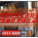 완산-170 이미지