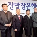 장발장