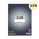 알파 - 안성시 대학3길 29 | 알파