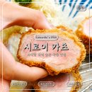 용인터미널 옆 | 용인처인구맛집 시로이 카츠 300시간 숙성 한돈 돈까스 후기