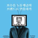 폭스시스템 이미지