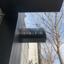 [광주 카페] “설레인” 일곡동 자연마을 조용하고 잔잔한 분위기의 카페