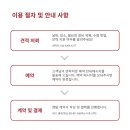 스톰프강동하남지사