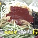 소문난스넥